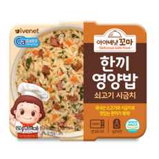 아이배냇 꼬마 한끼 즉석 영양밥, 쇠고기 시금치, 150g, 2개