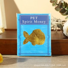 寵物祭祀紀念品 冥幣金條套裝, 1個