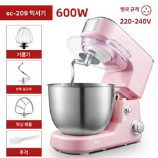가정용 홈베이킹 밀가루 머랭치기 스탠드믹서 진공 믹싱볼, 기본 색상, SC - 209 영국 표준 핑크 4l 600w
