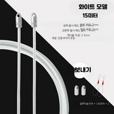 전선케이블 요비선 스레딩 장치 방수 리드선 25m 화이트 이중 탄두 15미터, 1개