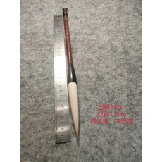 大長鋒老毛筆 中光鋒純羊毫 紅木杆牛角鬥 筆鋒長10釐米 口徑1.5釐米, 1個, 參考詳情頁