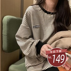 韓版圓領條紋針織上衣 長袖上衣 長袖t恤 衣服 女裝 上衣