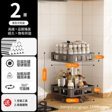 廚房可旋轉調料架檯面三層多功能置物架醬油醋調味醬收納架調味盒, 1個