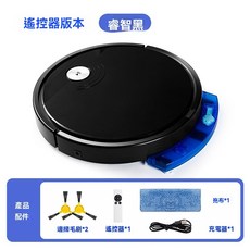 象牙白 掃地機器人，可遙控與APP操作，具備1900Pa吸力與150ml水箱, RS800帶遙控+水箱+防跌落--黑色