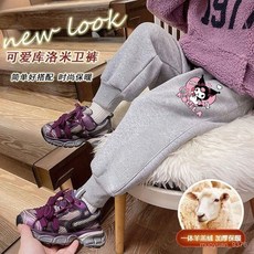 女童褲子庫洛米秋冬新款春秋兒童洋氣休閒運動褲加厚長褲女孩衛褲 KNQD