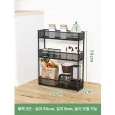 틈새 수납장 폭좁은 문뒤 이동식 높은 슬림장 서랍장, 블랙 3단 [폭 9 길이 40cm] 고정형