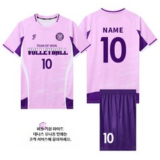 배구복 세트 남녀공용 체육대회 중고등학교 단체복 맞춤제작 속건성 팀복, 7920-퍼플(남녀 공용)