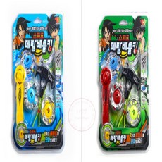 [Allhaving] 메탈 배틀팽이 세트 메탈팽이