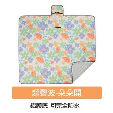 中壢24H出貨 加厚 超聲波野餐墊/附發票/可愛防水墊/遊戲墊/沙灘墊/親子戶外郊遊必備 多款可挑, 朵朵開(鋁膜底-完全防水),200*200CM