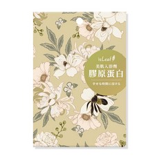 isLeaf 美肌入浴劑 膠原蛋白, 40g, 6包