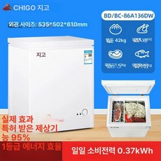 소형 김냉 보관 스탠드형 방문 가능 원룸용 가정용, 기본 모델명/품번, 화이트 136 서리 감소