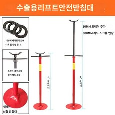 브래킷그레이 차량 정비 작키 미션 쇼바 리프트 상품 작기 쟉키 차량용 자키, (레드)업그레이드 브래킷(베어링 포함 U형 트레이)