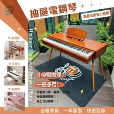 巴哈樂器 抽屜式重槌電鋼琴，88鍵模擬鋼琴觸感，多功能桌, 488n入門款電鋼琴～質感黑,單台加全配