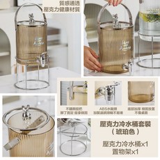 GoGraph 甜點桌外燴餐食展示派對木餐具婚禮佈置桌派對餐台自助吧餐桌裝飾慶生聖誕節, 壓克力飲料罐/冷水壺（附龍頭）, 1個