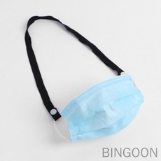 빈군 블랙 마스크 스트랩 마스크분실방지