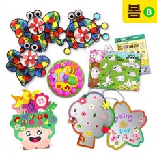 봄 만들기 활동세트 B 손 꾸미기 곤충 벌 나비 봄꽃 컬러링 아트 방과후 수업, 개