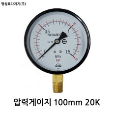 압력게이지 100mm 20k / 명성효다계기, 1개