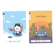 초등1-2 받아쓰기 노트 1권 초등1학년공책