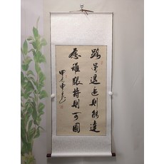 手寫書法字畫真跡卷軸已裝裱 客廳辦公室掛畫裝飾畫, 參考詳情頁