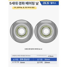파이프 동파이프 절단기 커터 절단 커터기 강력 스텐 커팅기, 1개, 5세대 경화 경화 베어링 2개, 기본 색상