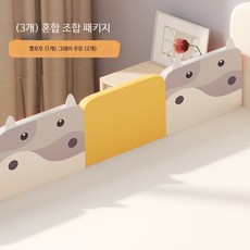 학생용 북유럽 스타일 높이조절 낙상방지 침대가드 두껍고 부드러운 천소재 접이식 안전 범퍼 쿠션, 14_1.8m 옐로우 소 폭 60cm x3 1