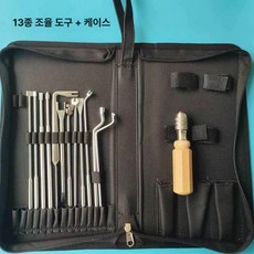 피아노 조율 공구 세트 악기 스트립 조정 용품 튜닝 나사 음계교정 뮤트 해머정비 정밀 수리, 1개, 4. 가방 포함 조정 도구 세트 13개, 기본 모델명/품번