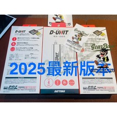 【吉兒基地 Gear Base】2025 最新版 DAYTONA 取電線 ACC 電源 管理器 車充 USB 必備, 98830