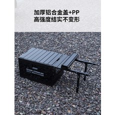 캠핑 박스 폴딩 테이블 피크닉 트렁크 접이식 정리함