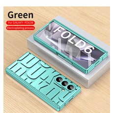 適用於ZFold8電鍍鉸鏈摺疊防摔手機殼