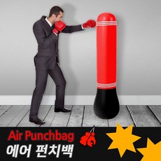 에어 펀치백 스탠딩 샌드백 펀칭볼 펀치볼 스트레스, 좀비덤 오뚝이펀치