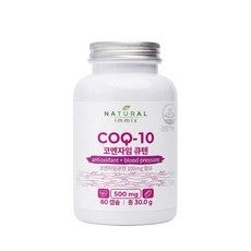 내추럴이믹스 코엔자임큐텐 60정 2개
