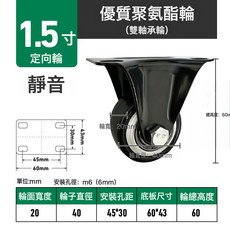 輕型輪萬向輪輪傢俱輪瓦興輪靜音1寸萬向輪1.25寸平底萬向輪, 1個, 金鑽平底-1.5寸定向輪
