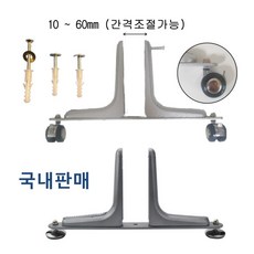 파티션발 받침대 가림막 칸막이 이동형 아연합금 바퀴 증정, 블랙, 이동형(아연합금 바퀴)