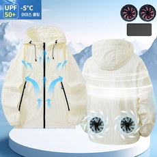 자외선 차단 선풍기 옷 +보조배터리 남녀공용 실외 냉각옷 냉방 에어컨 옷 USB 선풍기 옷 여름 현장 아이스 에어컨옷 작업복 냉풍조끼 여름 러닝 낚시 등산 아이스 옷