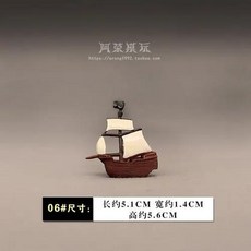 미니어처 모델 모형 미니 해적선 바다 요트 해양 쾌락 보트 레트, 1.A6, 1개
