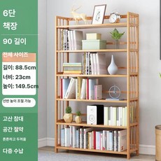 스탠딩 틈새 수납 다용도 선반 철제 나선형 캐비닛 거실, 6단 90cm