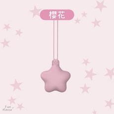 Fun Mama 奶嘴收納包 星星造型矽膠防塵套, 紫色,星星卡扣款, 1個