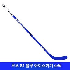 아이스 하키 스틱 어린이 장비 성인 연습 하키채, 1개, 퓨어 블루 어린이용 130cm