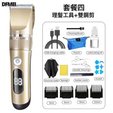 DFMEI 理髮器 全身水洗智能數顯電推剪, 9958金色送理髮工具+雙鋼剪:如圖