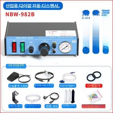 정밀 자동정량토출기 디스펜서 액체 대용량 정량 토출기 공업용 1. NBW-982B 산업용 자동 점착기, NBW 982 B 산업용 자동 점착기, 기본 모델명/품번
