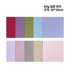 펠트지 정사각 바닥재 출입구 강마루 공원 베란다 접착식 놀이터, 10cm 10색 2장, 1개, 1L