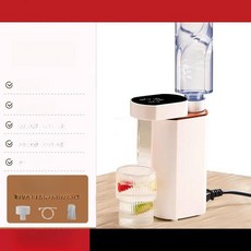 휴대 출장 여행 가정 용 사무실 원룸 생수병 폐트병 급속 소형 온수기 물 끊이는 기계, 업그레이드 5초 4단 스테인리스 스틸, 기본 색상