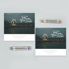 핑크풋 또박또박 캘리그라피 손글씨북 예쁜 글씨 쓰기 연습 교재, 단일상품1, 단일상품0