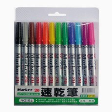 ACE英士 油性速乾筆 12色組, 1個