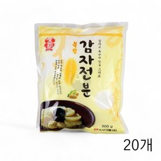 소연식품 복합 감자전분 500g X 20개 튀김용전분가루, 1세트