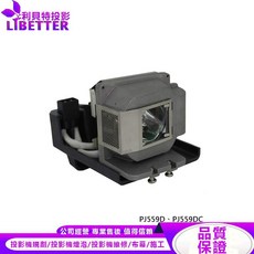 ViewSonic RLC-036 投影機燈泡 適用於 PJ559D、PJ559DC, 1個, 副廠投影機燈泡