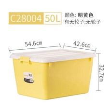 대형 리빙박스 이사 300리터 수납함, 1개, C. 밝은 노란색