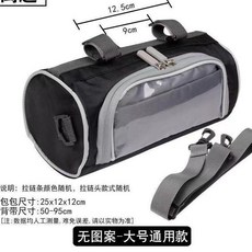 優選 電動車前掛自行車前置掛包山地車觸屏導航手機儲物包騎行專用外賣 副廠商品, 1個, 黑色前掛 適用大尺寸手機
