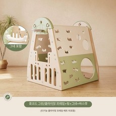 유아용 미끄럼틀 키즈 등반 정글짐 놀이터 카페 실내 놀이방 매트 놀이 놀이기구 가정용, 1개, 카다몸그린 A