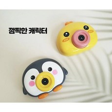 비눗방울 자동 장난감 버블건 카메라 어린이 멜로디, 드림시티오토버블건(민트), 1개